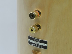 SP3500-tanshi1